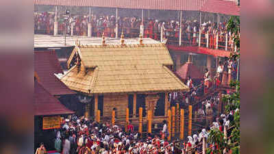 శబరిమల: 5 వేల మంది పోలీసుల వలయంలో సన్నిధానం