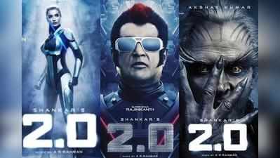 2.0 Trailer: அடுத்து 3.0 படம் உருவாகும் -ஷங்கரின் புது அறிவிப்பு