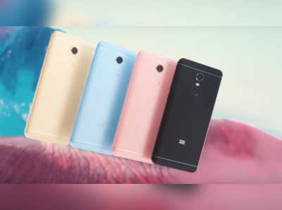 Redmi Note 5 Pro: அப்படியா சேதி! தீபாவளிக்கு ஜியோமி ரெட்மி நோட் 5 புரோ ரூ.749 வரை குறைப்பு!