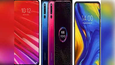 Lenovo Z5 Pro vs ऑनर मैजिक 2 vs शाओमी मी मिक्स 3: जानें कौन बेहतर