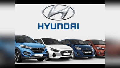 Hyundai की इन कारों पर मिल रहा है बंपर डिस्‍काउंट