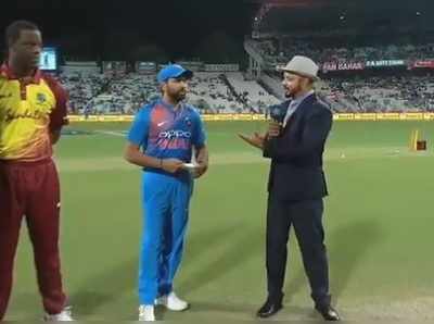 ind vs wi 1st t20: ఫీల్డింగ్ ఎంచుకున్న భారత్