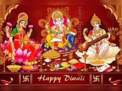 Diwali 2018 Lakshmi Pooja: தீபாவளியன்று வீட்டில் செய்ய வேண்டிய லட்சுமி குபேர பூஜை!