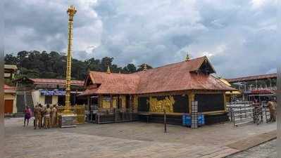 Sabarimala Today: ಬಿಗಿ ಭದ್ರತೆ ನಡುವೆ ಅಯ್ಯಪ್ಪ ದೇಗುಲ ಓಪನ್, ದೂರ ಉಳಿದ ಮಹಿಳಾ ಭಕ್ತರು