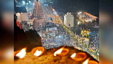 देव दीपावली: 20 लाख दीपों से सजेंगे काशी के गंगा तट, मुख्य समारोह के गवाह बनेंगे CM योगी