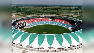 लखनऊ: मैच से एक दिन पहले बदला इकाना का नाम, अब हुआ भारत रत्न अटल बिहारी वाजपेयी अंतरराष्ट्रीय क्रिकेट स्टेडियम