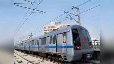 क्लस्टर बसों की तरह दिल्ली में चल सकेंगी प्राइवेट मेट्रो ट्रेनें