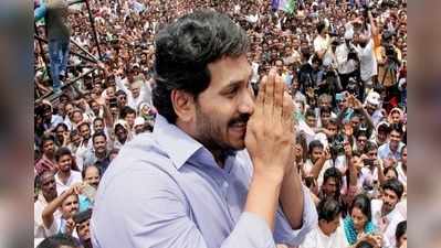 Ys Jagan: ప్రజా సంకల్ప యాత్రకు ఏడాది.. జగన్ స్పెషల్ ట్వీట్