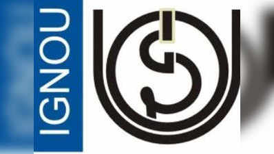 IGNOU Admission 2019: जनवरी सेशन के लिए ऑनलाइन आवेदन शुरू, यूं करें