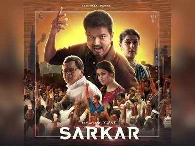 Sarkar: கட்சிகளை கிழி கிழி என்று கிழித்த சர்கார்: படம் சூப்பர் டூப்பர் ஹிட்டாகும்: ரசிகர்கள்!