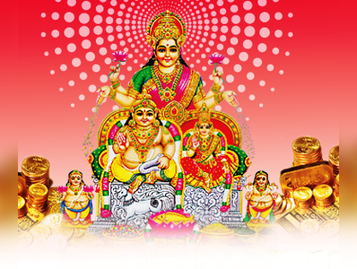 Lakshmi Kubera Pooja: దీపావళి రోజు లక్ష్మీ కుబేర వ్రతం చేస్తే..