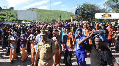 Sabarimala protests: আয়াপ্পা মন্দিরে মহিলার প্রবেশ ঘিরে ফের নাটক, হাজির পুলিশ