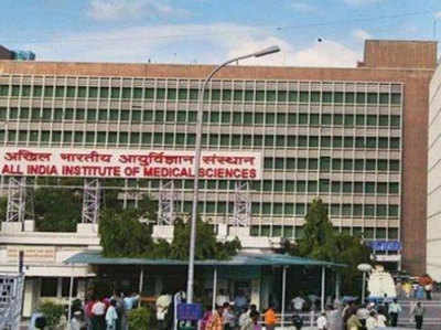 AIIMS PG 2019: जनवरी सेशन के एंट्रेंस एग्जाम के लिए ऐडमिट कार्ड आज, यूं करें डाउनलोड