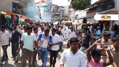 Karnataka By-elections: ৪ আসনে জয়ী কং-জেডিএস জোট, বিধ্বস্ত বিজেপি