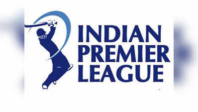 आईपीएल 2019: जयपुर में होगी नीलामी, ऑस्ट्रेलिया और इंग्लैंड के खिलाड़ी केवल 1 मई तक उपलब्ध