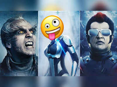 ‘2.0’ ట్రైలర్‌పై పేలుతున్న జోకులు!