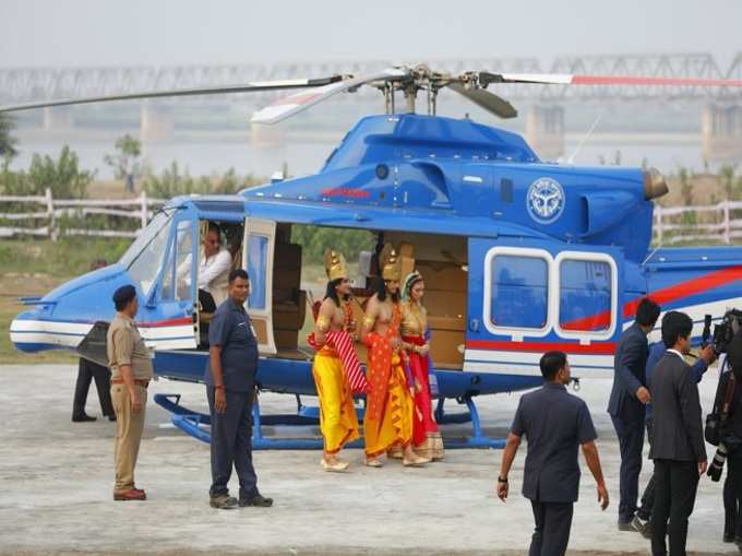 हेलिकॉप्टर से आए राम, लक्ष्मण और सीता