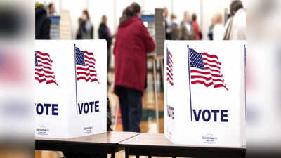 अमेरिकेत चुरशीने मतदान