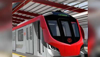 लखनऊ: एनएस कॉरिडोर का कोटा पूरा, डिपो पहुंची 20वीं मेट्रो ट्रेन