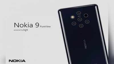 Nokia 9:  ஆண்ட்ராய்டு 9 பை தொழில்நுட்பம், 5 கேமரா, கலக்கும் நோக்கியா!