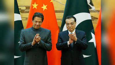 डूबते पाकिस्तान को चीन का फिर मिला सहारा, किया आर्थिक पैकेज देने का वादा