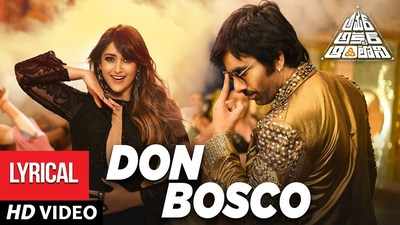 Don Bosco song- అమర్ అక్బర్ ఆంటోని 