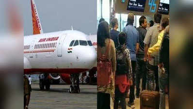 मुंबई एयरपोर्ट पर ग्राउंड स्टाफ की हड़ताल, कई उड़ानों में देरी