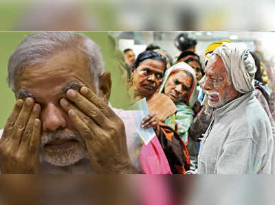 നോട്ട് നിരോധനം; ആനമണ്ടത്തരത്തിന് 2 വയസ്സെന്ന് കോൺഗ്രസ്