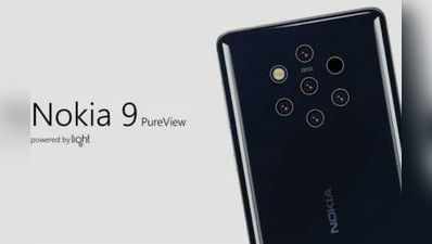 Nokia 9 PureView Olympic में है पांच रियर कैमरे