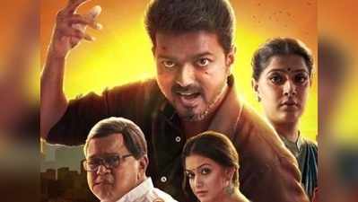 Sarkar Box Office Collection Day 2: 100 கோடியைக் கடந்து சாதனை!!