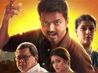 Sarkar Box Office Collection Day 2: 100 கோடியைக் கடந்து சாதனை!!