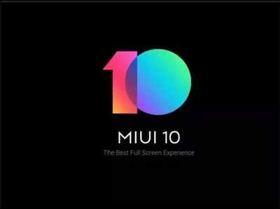 Xiaomi के इन 21 स्मार्टफोन्स को भी मिलेगा MIUI 10 अपडेट