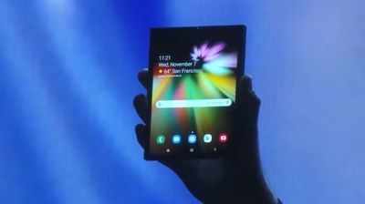 Samsung Foldable Smartphone: ಸ್ಯಾಮ್‌ಸಂಗ್ ಮಡಚುವ ಫೋನ್ ಶೀಘ್ರದಲ್ಲಿ