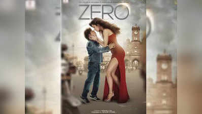 जीरो: शाहरुख खान की कव्वाली के साथ होगा कटरीना का धमाकेदार डांस नंबर