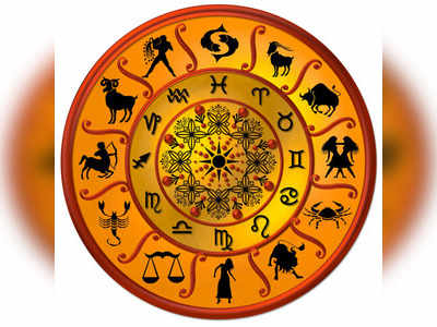 Mulugu Horoscope: నవంబర్ 9 రాశి ఫలాలు