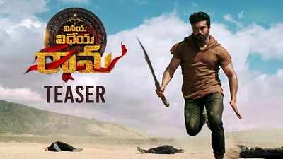 Vinaya Vidheya Rama Teaser : వినయ విధేయ రామ టీజర్ 