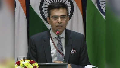 तालिबान संग वार्ता पर विवाद, विदेश मंत्रालय ने कहा- भारत अनाधिकारिक तौर पर शामिल
