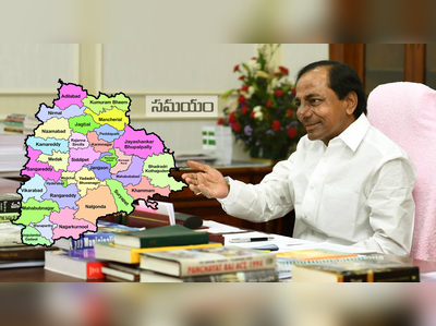 Telangana Elections: ముహూర్తం ఖరారు.. 11న టీఆర్ఎస్ బి-ఫారాలు