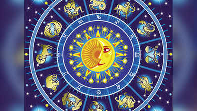 Mulugu Horoscope: నవంబర్ 10 రాశి ఫలాలు.. ఓ రాశివారికి ధనలాభం