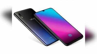 Vivo X21s: వివో సరికొత్త స్మార్ట్‌ఫోన్‌.. ధర, ఫీచర్లు