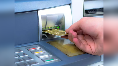 दक्षिणी दिल्ली में सम्मोहित कर महिला से ATM से निकलवाए पैसे
