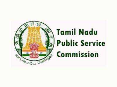 TNPSC Group 2: டிஎன்பிஎஸ்சி குரூப் 2 தேர்வு நிறைவு: 6,26,726 பேர் எழுதினர்!