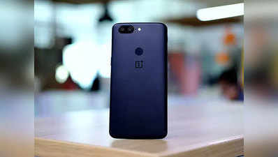 OnePlus 5 और वनप्लस 5T पर मिलना शुरू हुआ OxygenOS अपडेट