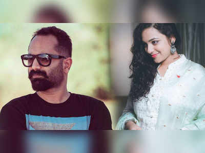 Fahadh Faasil: ബാംഗ്ലൂർ ഡെയ്സിനു ശേഷം നിത്യ മേനോൻ വീണ്ടും ഫഹദിൻ്റെ നായികയാകുന്നു