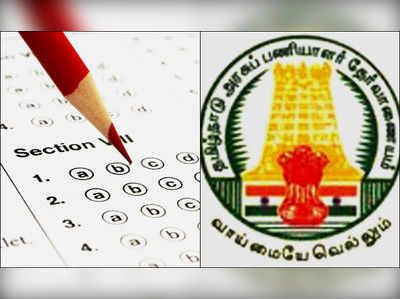 பெரியாா் பெயருடன் சாதி இடம் பெற்றதற்கு வருத்தம் தொிவித்தது டிஎன்பிஎஸ்சி