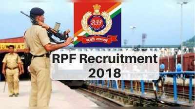 RPF Constable Admit Card 2018: ரயில்வே தேர்வுக்கான முக்கிய அறிவிப்பு வெளியீடு