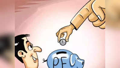 Provident Fund withdrawal: पीएफ का पैसा दूसरे अकाउंट में ट्रांसफर करना है, ऐसे हो सकता है आपका काम