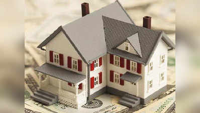 Home Loan Rates: होम लोन पर कैसे पता करें ब्याज की दर और ईएमआई?