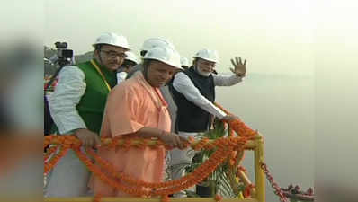 वाराणसी में गंगा के रास्ते चलेंगे मालवाहक जहाज, PM ने किया टर्मिनल का उद्घाटन