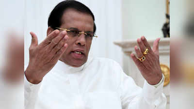 श्रीलंकेतील सत्तासंघर्ष